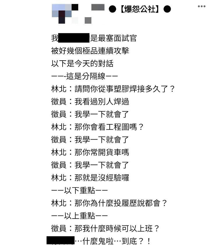 ▲(圖/翻攝自