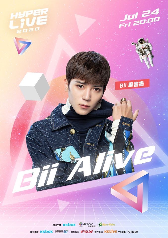 ▲畢書盡將舉辦虛擬演唱會。(圖/KKBOX提供)
