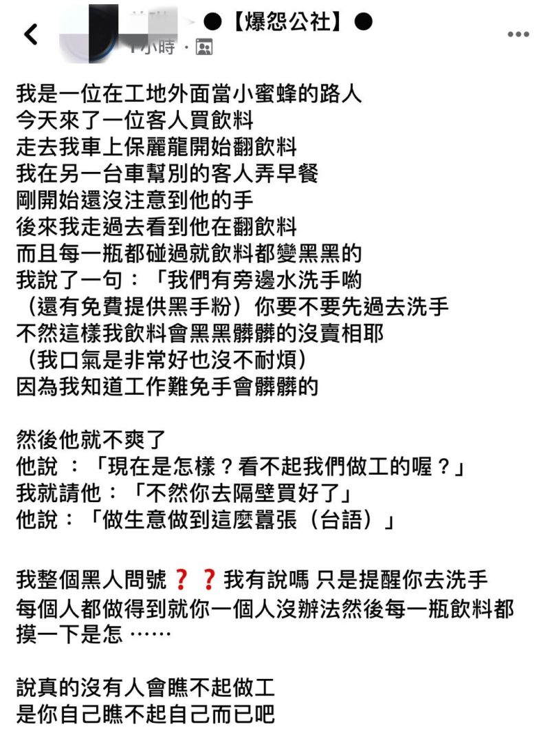 ▲(圖/翻攝自