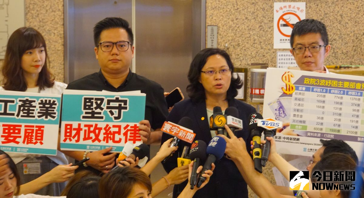 ▲行政院拍板「紓困3.0」追加2100億，全數以舉債支應，台灣民眾黨團由總召賴香伶、立委邱臣遠共同發表回應。（圖／記者呂炯昌攝,2020.07.24）