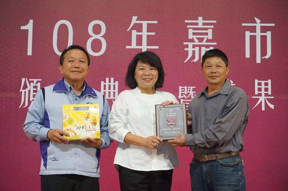 ▲農委會公告「蜂蜜臺灣良好農業規範(TGAP)」，首發14戶通過認證的蜂農名單。〔圖／嘉市府提供2020.07.24〕