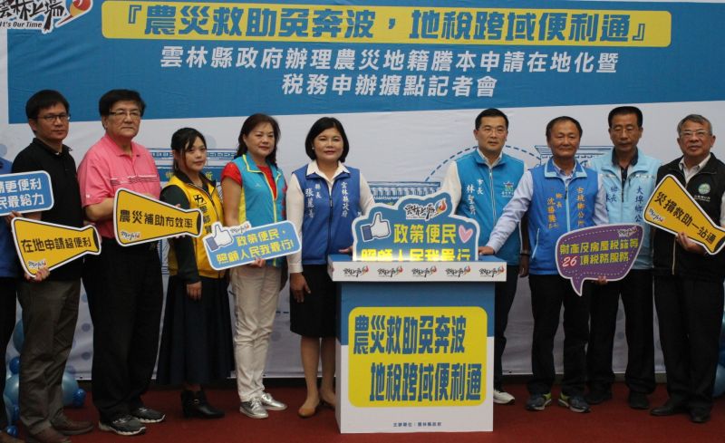 ▲地政單位在縣內20個鄉鎮市公所合作設置謄本櫃台。(圖/記者簡勇鵬攝,2020.07.24)