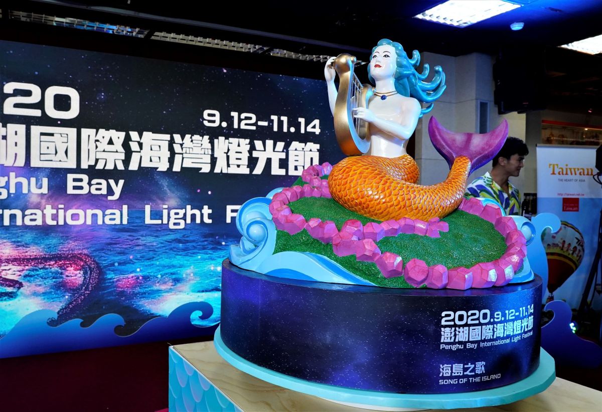 ▲今年澎湖國際燈光節以「海島樂園」為策展主軸，在主題燈區部份有高達八公尺的美人魚主燈，搭配「蓬勃之海」燈光水舞秀，充分展現海洋風的細緻浪漫。（圖／觀光局澎管處提供）