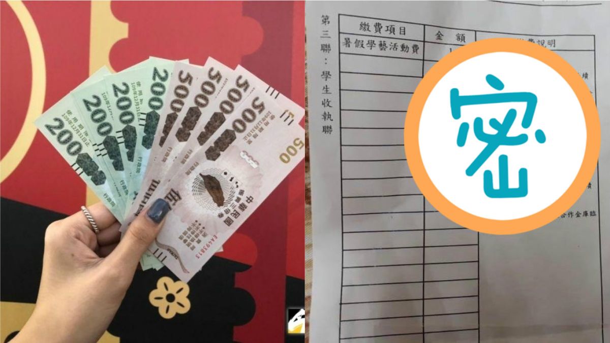 ▲媽媽拿三倍券繳暑輔學費遭拒。（合成圖／左圖翻攝自 NOWnews 資料中心；右圖翻攝自《爆怨公社》）
