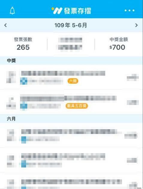 ▲網友分享自己對發票本來只中200,變成700元。(圖/翻攝爆廢公社公開版)