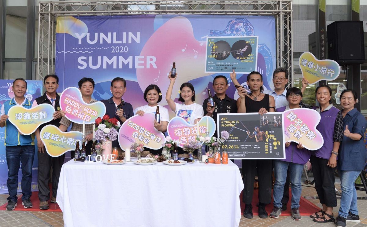 ▲2020雲林海洋音樂祭26日起開跑了！邀你High一夏。（圖／記者蘇榮泉攝，2020.07.25）