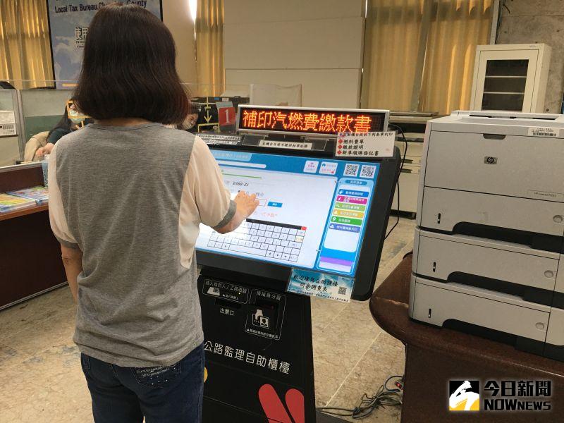 ▲可利用監理自助櫃檯查詢名下車輛。(圖/記者陳雅芳攝,2020.07.25)