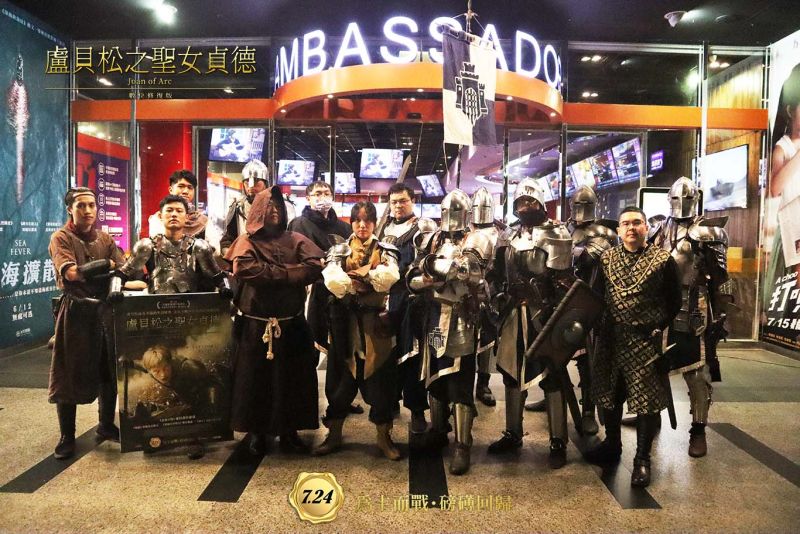 ▲▼「Larp中古世紀生存遊戲團隊」全副武裝出席《盧貝松之聖女貞德:數位修復版》首映。(圖/可樂電影)