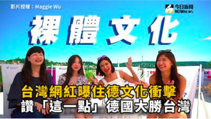 ▲圖/取自YouTube/Maggie)