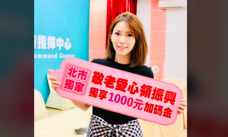 ▲傳北市府現任主任研究員、自媒體小組總監陳智菡將接任北市府發言人，現任發言人周台竹將轉任市長室職務，負責國際外交事務。（圖／擷取自陳智菡Vicky臉書）