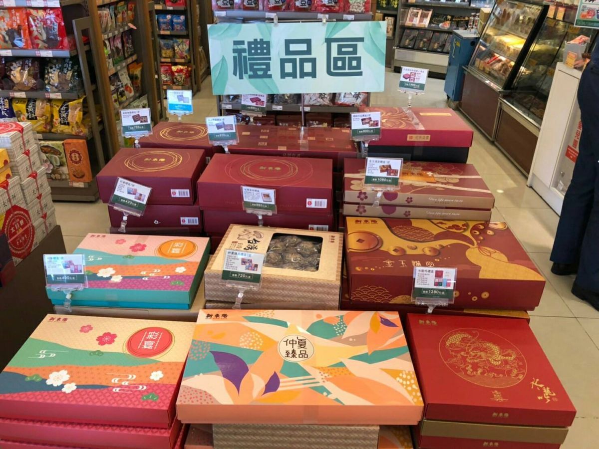 ▲台中市環保局稽查21處販賣據點，345件禮盒產品，暫未查獲過度包裝的禮盒商品(圖／環保局提供2020.7.26)