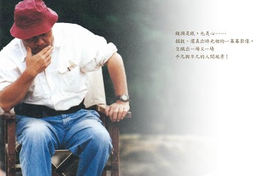 一齣電影悲喜劇!三毛、白景瑞、侯孝賢的三方交集