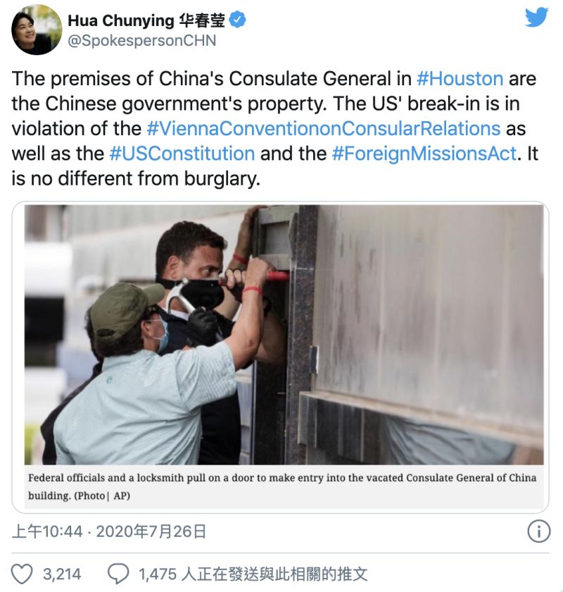 ▲中國外交部發言人華春瑩在推特痛批美國。（圖／翻攝華春瑩推特）
