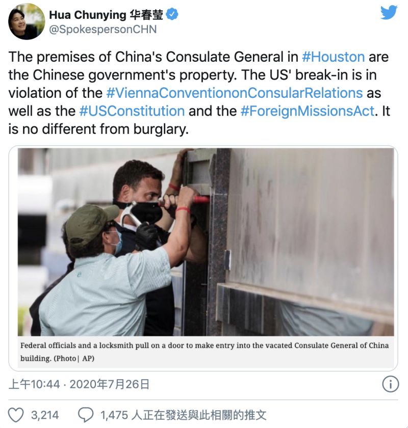▲中國外交部發言人華春瑩在推特痛批美國。(圖/翻攝華春瑩推特)