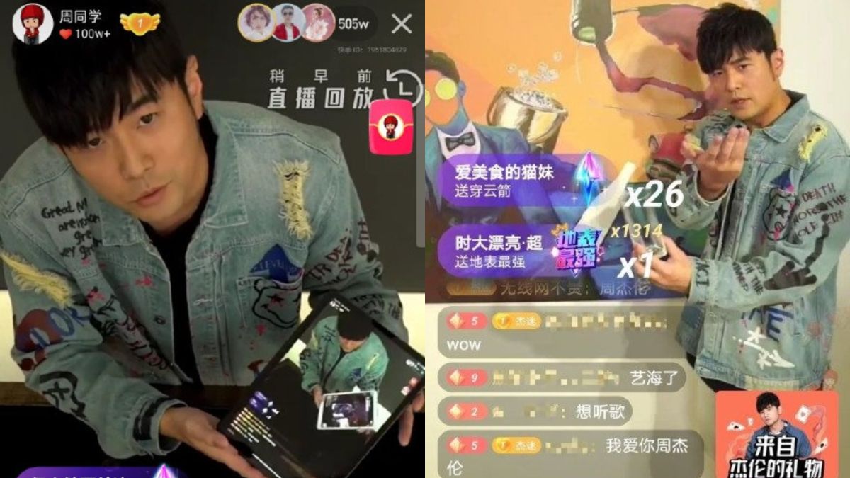 ▲周董首度開直播，半小時收億元「斗內」。（圖／鳳凰網娛樂微博）
