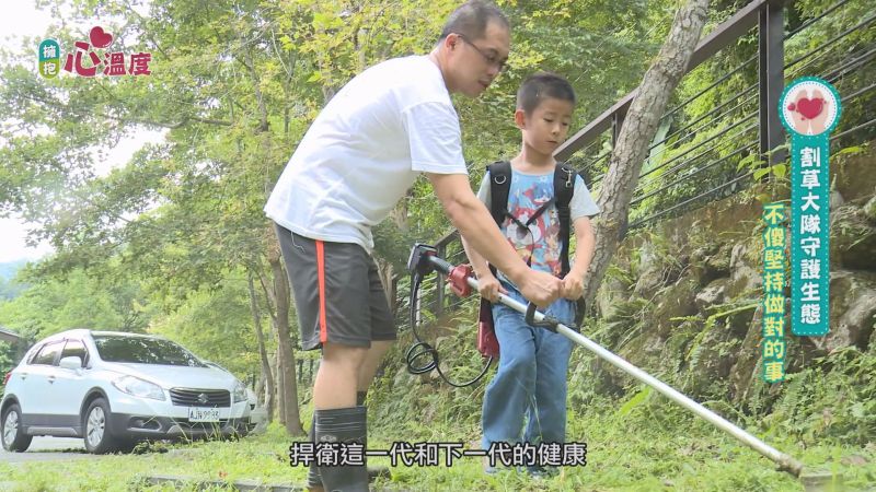 ▲「多元關懷節目獎」入圍節目《擁抱心溫度》