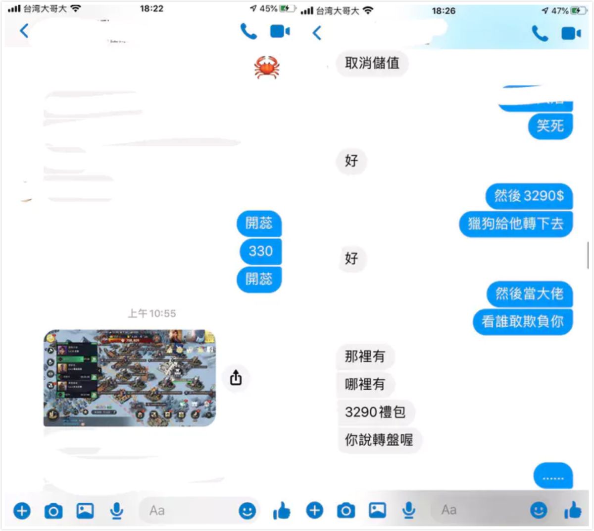 ▲一名男網友在《 Dcard 》提到，想推坑朋友一起加入玩手遊，豈料在遊戲中失手「一動作」，竟立刻被扣款 3290 台幣，貼文曝光立刻讓全場網友笑翻，更釣出一票苦主共鳴。（圖／翻攝自 Dcard ）