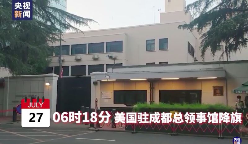 ▲(圖/翻攝自央視新聞影片)