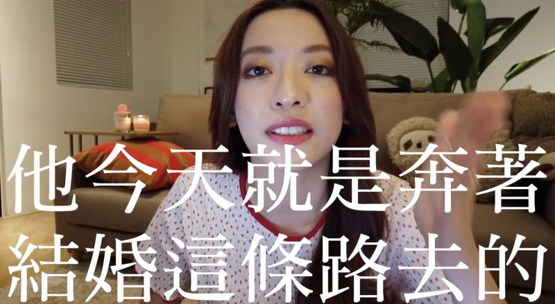 ▲劉芒認為會參加聯誼的人,對於交友的目的非常明確,可以讓雙方節省許多不必要的時間。(圖/翻攝自youtube)