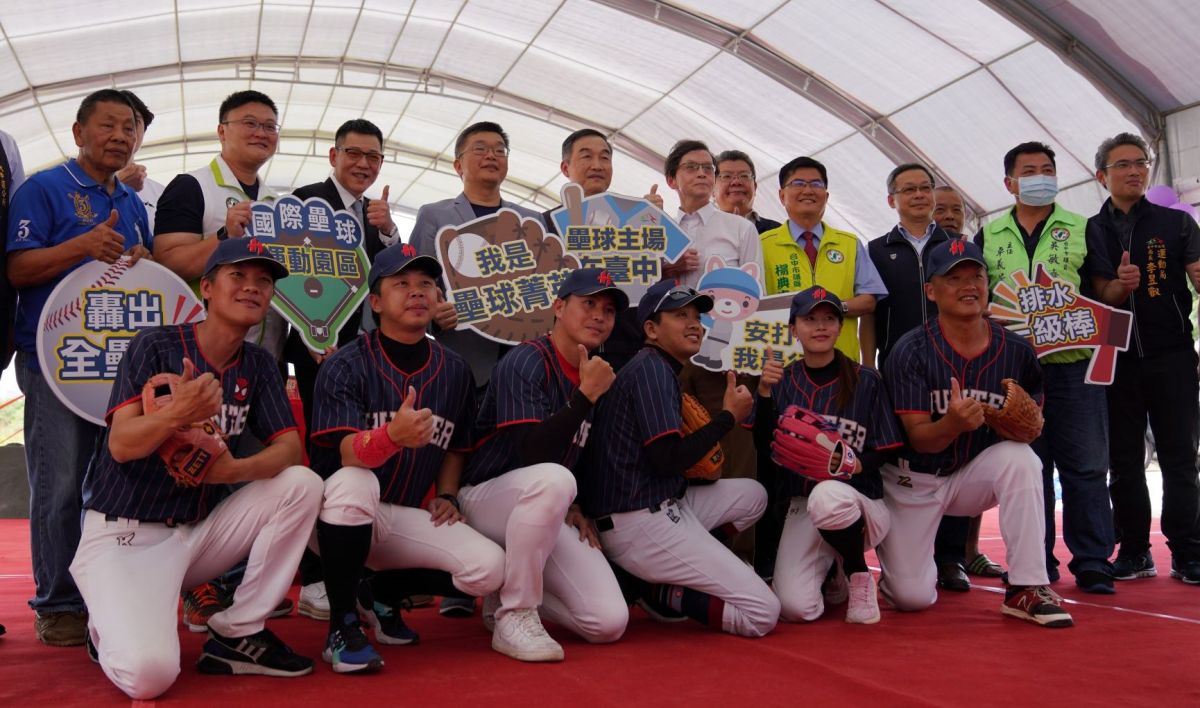 ▲台中國際壘球運動園區今動工興建，推手蔡其昌肯定是中央地方合作典範。（圖／蔡其昌提供）
