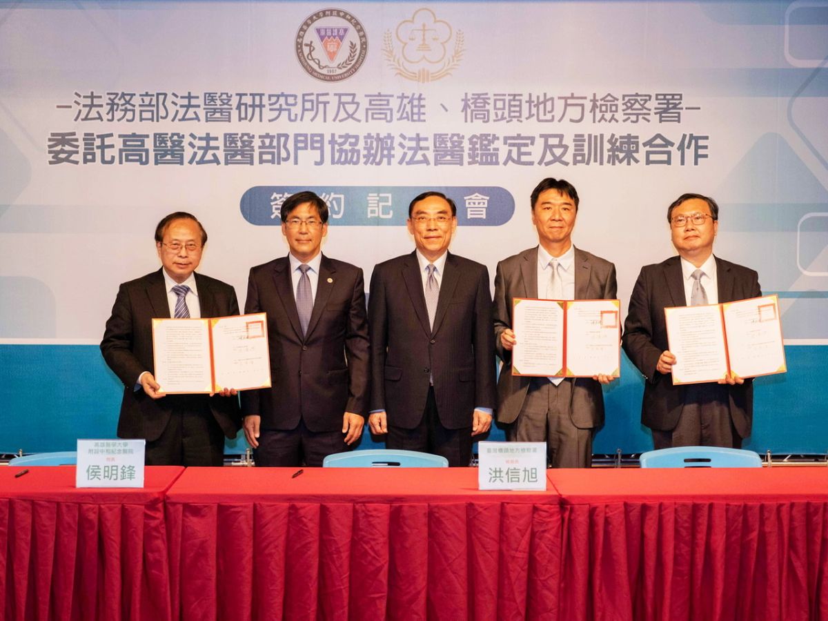 ▲高醫院長侯明鋒(左起)、高醫大董事長陳建志、法務部長蔡清祥、臺灣橋頭地方檢察長洪信旭及法醫研究所代理所長陳宏達等人共同見證合作簽約。（圖／高醫提供）