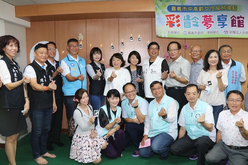 ▲全國首創「嘉義市中高齡女性服務據點-彩齡夢享館」,今(27)日在嘉義市長黃敏惠等人在東區的啟明路58號2樓舉行揭牌正式啟用。(圖/嘉義市政府提供)