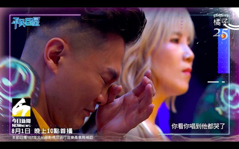 ▲《平民巨星》現場出現突發狀況。(圖/翻攝平民巨星)