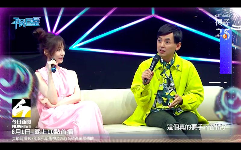 ▲《平民巨星》現場出現突發狀況。(圖/翻攝平民巨星)