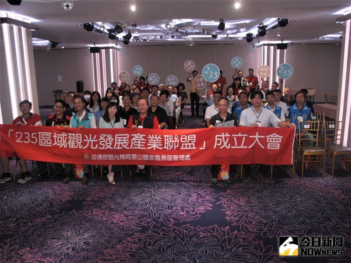 ▲235區域觀光發展產業聯盟成立大會。（圖／記者郭政隆攝影2020.7.28）