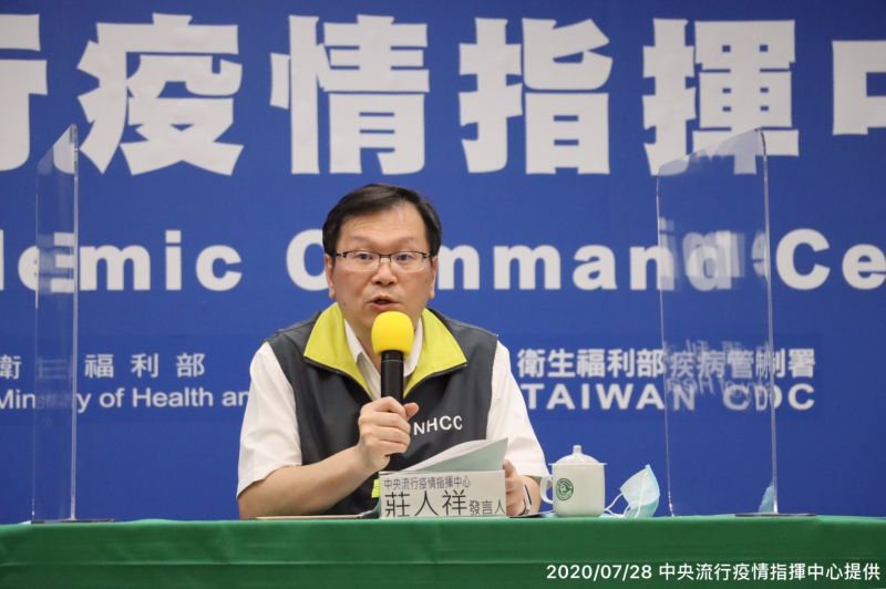 ▲一名泰籍移工日前返回泰國確診新冠肺炎,中央流行疫情指揮中心已匡列