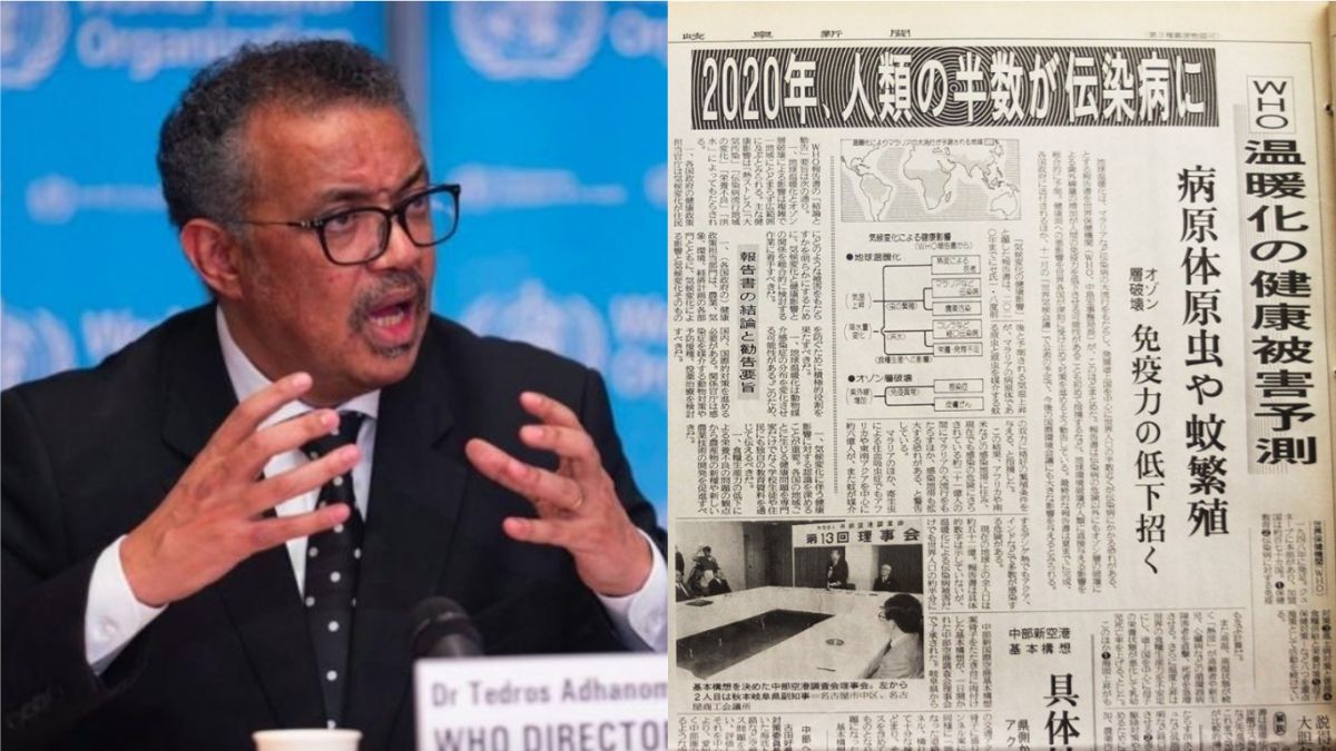 ▲日本網友挖出 30 年前《岐阜新聞》頭條報導 WHO 預測 2020 年全球有一半人口會染疫。（合成圖／左圖翻攝 WHO 推特 @WHO；右圖翻攝自岐阜新聞推特 @gifushimbun）