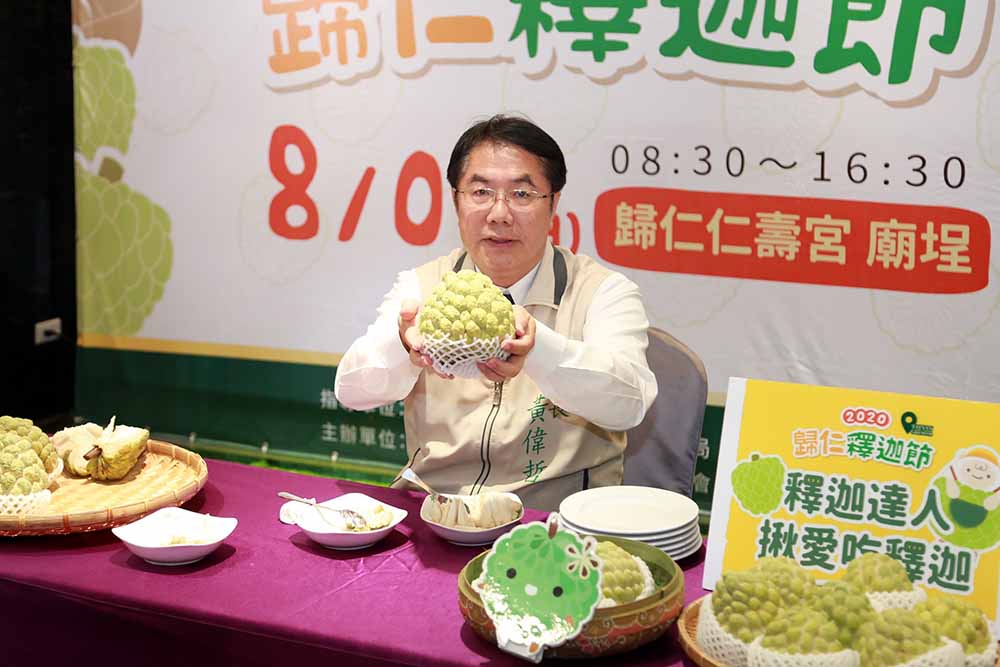 ▲捧著又香又甜的大釋迦，台南市長黃偉哲邀民眾一起來品嘗（圖／記者林怡孜摄，2020,07,28）