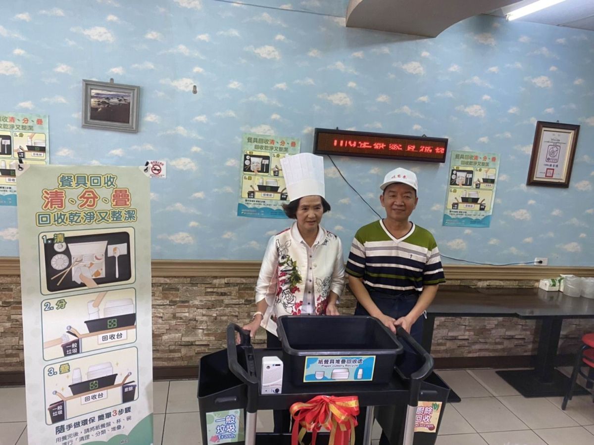 ▲宜蘭縣政府推出「紙餐具循環友善店家補助計畫」，協助店家購置「紙餐具回收設施」及「紅外線語音撥放設備」。（圖／宜蘭縣環保局提供)