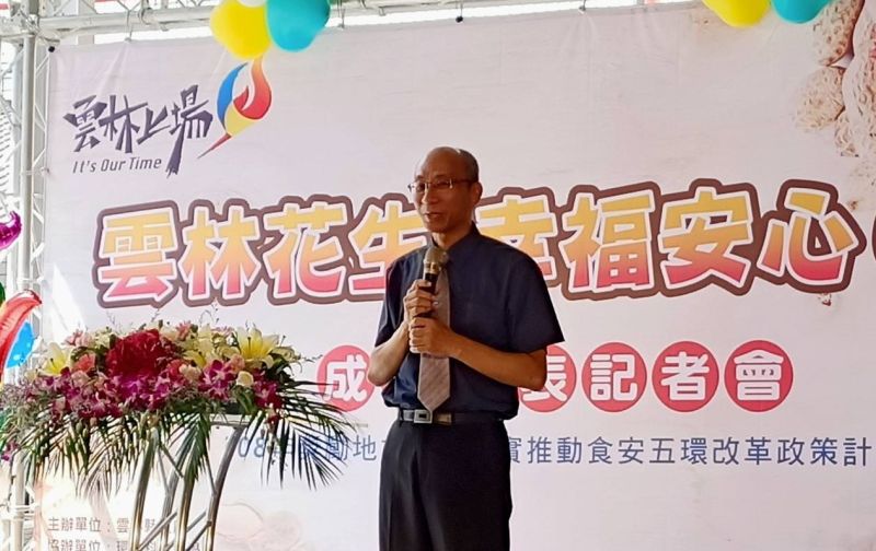 ▲環球科大校長沈健華指經過產官學合作提升食品安全管理,建立消費者信心。(圖/記者蘇榮泉攝,2020.07.28)