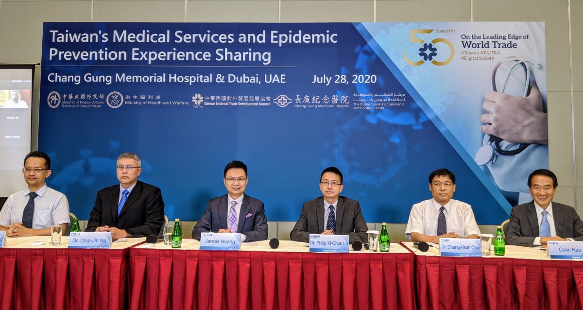 ▲外貿協會舉辦線上防疫視訊會議，杜拜防疫中心與長庚醫院進行新冠肺炎防疫經驗交流，來自阿拉伯聯合大公國等中東地區超過200位醫護人員與會。（圖／外貿協會提供）