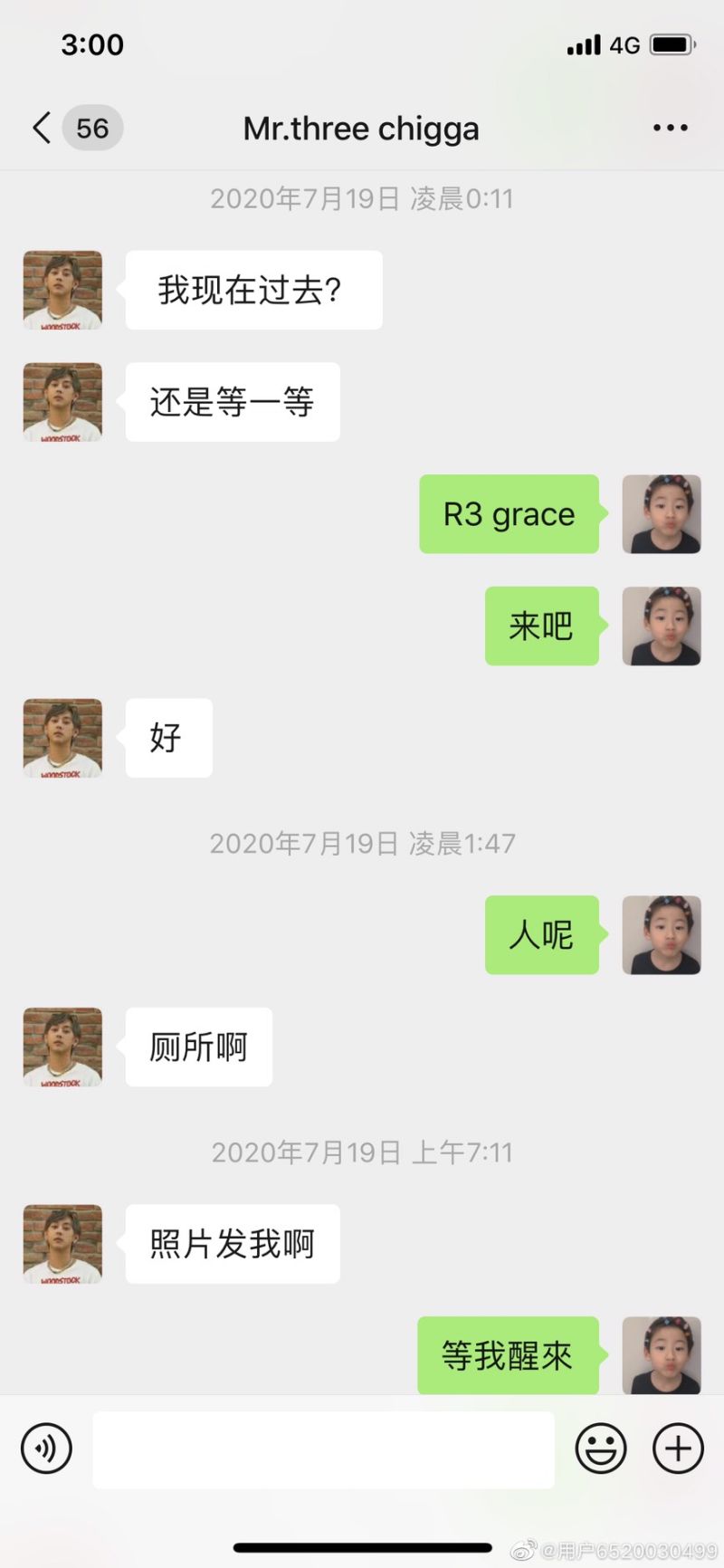 ▲周揚青公開與三兒的對話紀錄。（圖／周揚青私人微博）