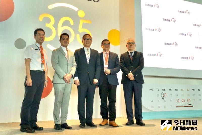 ▲台灣高鐵宣布,全新「點數
