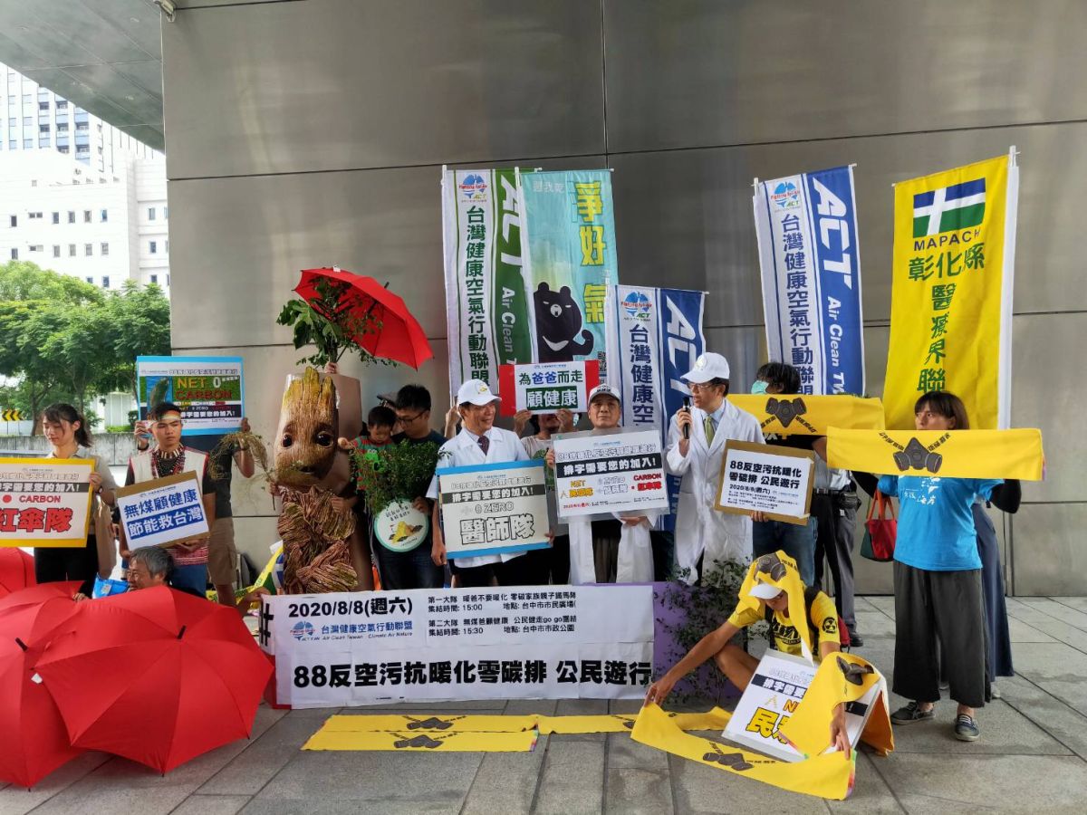 ▲中部環保團體號召民眾8月8日在台中舉辦「抗暖化反空污顧健康遊行」。(圖／柳榮俊攝2020.7.29)