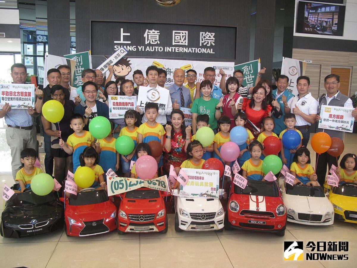 ▲創世嘉義院的益起愛88活動。（圖／記者郭政隆攝影2020.7.29）