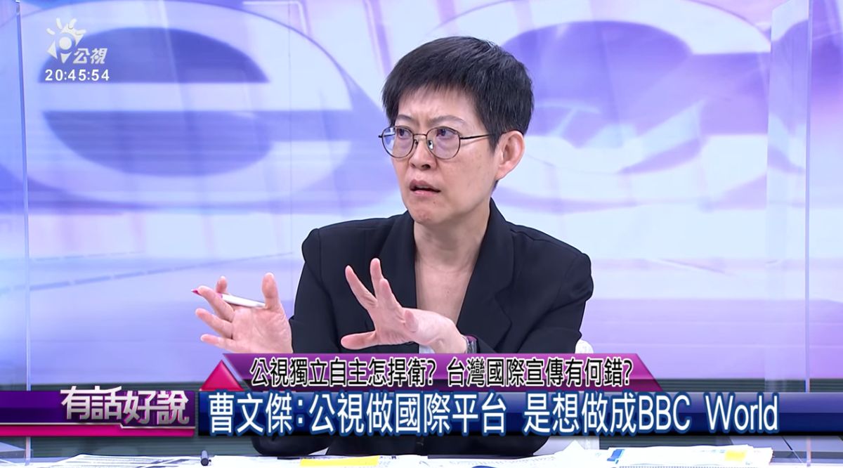 ▲公視總經理曹文傑因不滿「國際影音平台」案通過請辭，她28日在《有話好好說》節目中談此爭議。（圖／有話好好說YouTube）