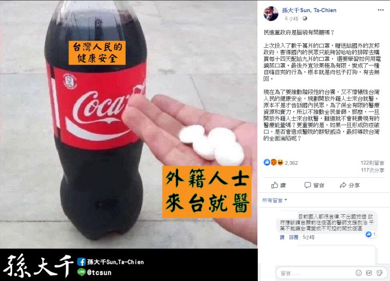 ▲(圖/翻攝臉書)