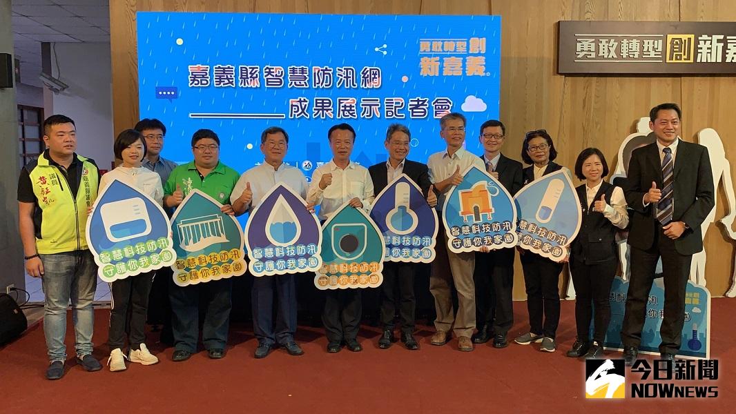 ▲從系統到科技治水，嘉義縣全國之先的以智慧防汛網展現治水戰爭成果。(圖／記者陳惲朋攝）