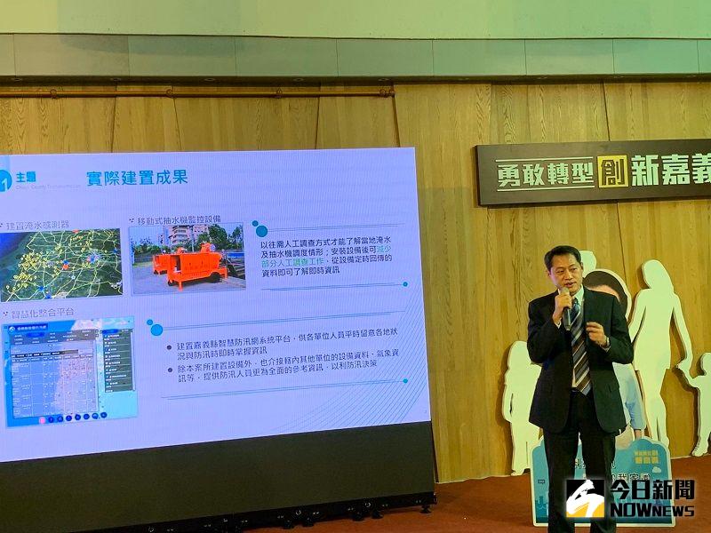 ▲中華電信公司李嘉興總經理簡報說明智慧防汛網。(圖/記者陳惲朋攝)
