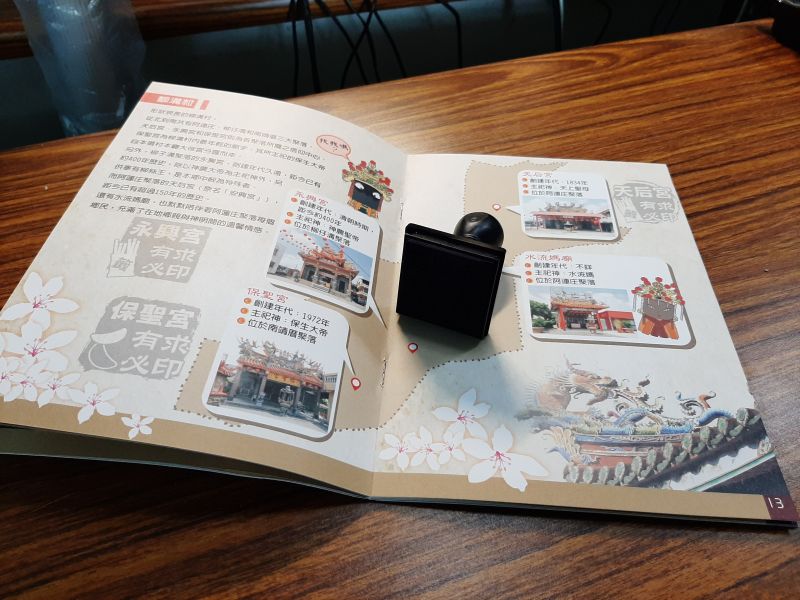 ▲廟哉溪口.有求必印》祈福集章護照收錄鄉內34間各聚落的信仰中心,訪客可以按廟索驥暢遊溪口。(圖/溪口鄉公所提供,2020.07.29)