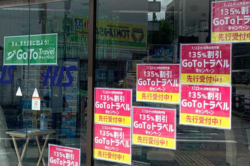 日本疫情升溫!全國新增1002例確診、創單日最高紀錄
