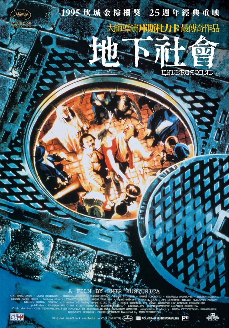 ▲▼《地下社會》絕妙地呈現共產主義制度下看似荒謬的生活。(圖/前景娛樂)