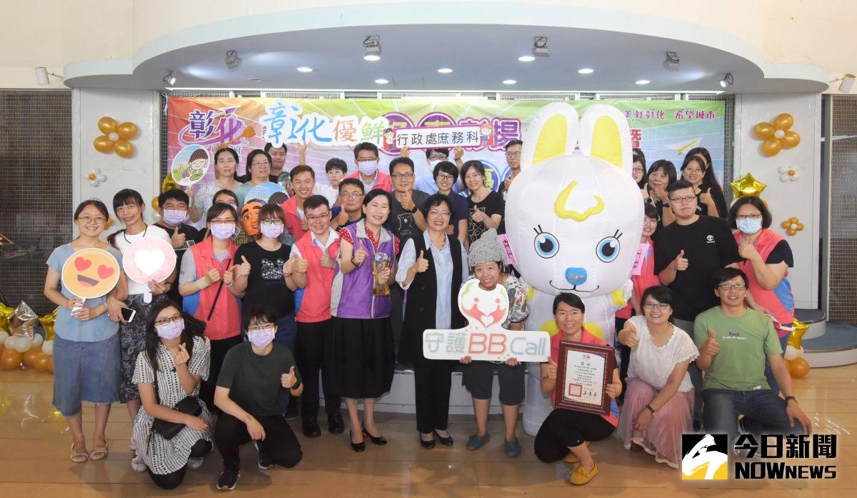 ▲好事彰揚獎勵暨優秀員工頒獎，縣長王惠美為受獎者披掛彩帶表揚，加油粉絲團更是賣力熱情地為自己單位的同仁加油歡呼。（圖／記者陳雅芳攝，2020.07.29）