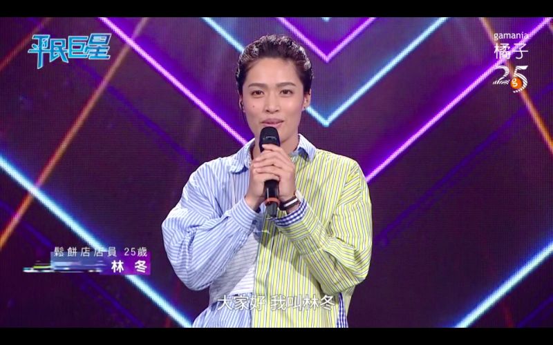 ▲林冬的爸爸是知名演員林慶台(大慶)。(圖/翻攝平民巨星)