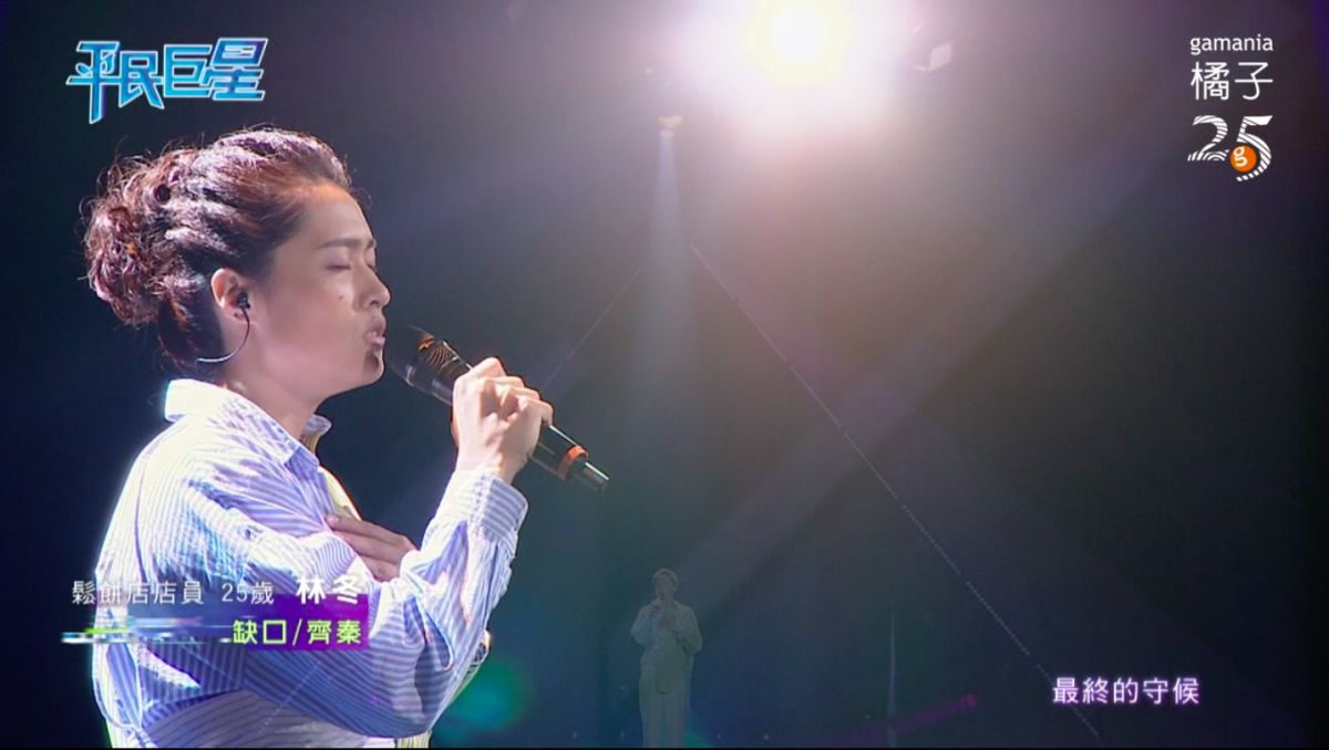 ▲林慶台（大慶）的女兒林冬也來參加比賽。（圖／翻攝平民巨星）