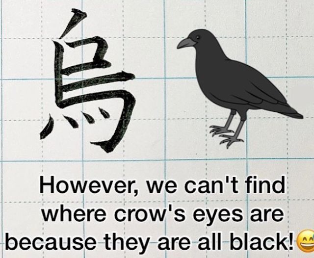 ▲日本老師解釋為何烏比鳥少一劃。（圖／翻攝自@kayoshodo的推特）